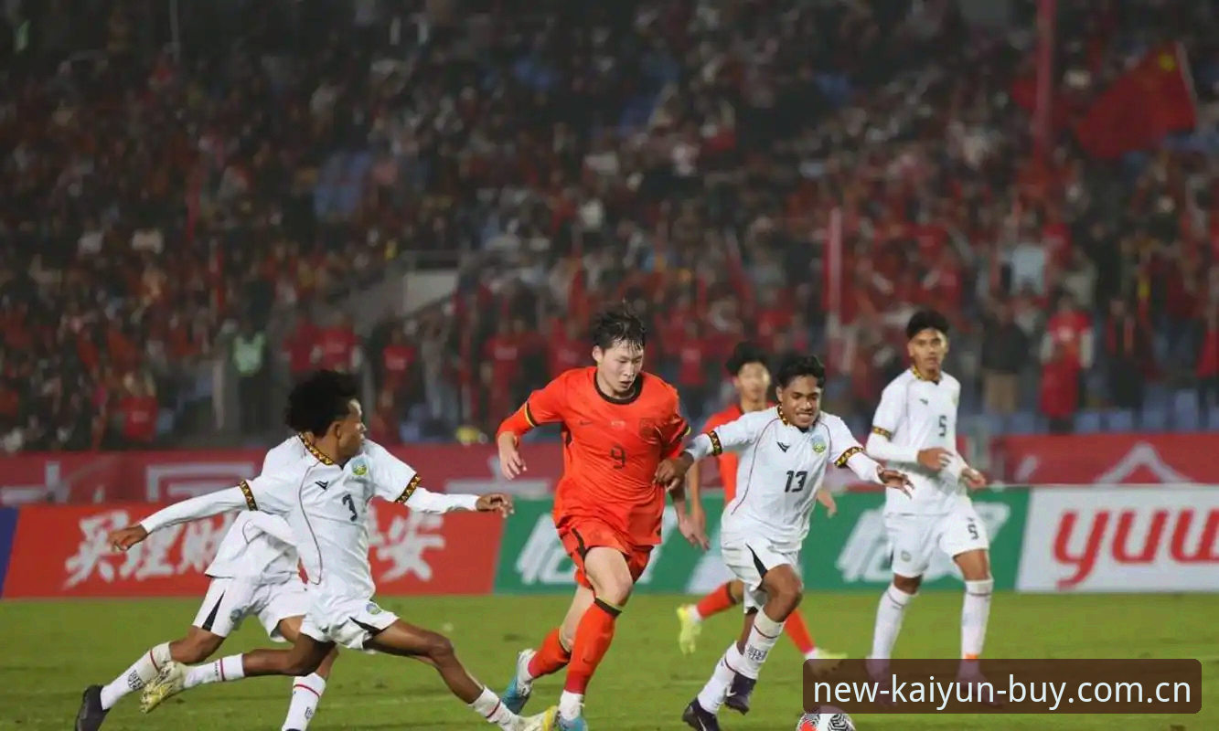 U17世界杯抽签结果解读与观赛必备知识