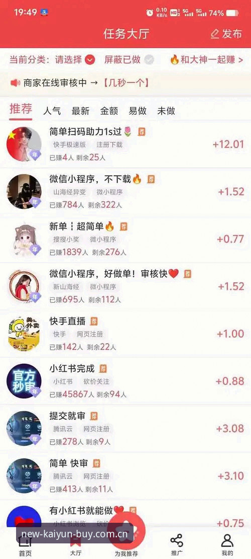 kaiyun体育平台实用指南：从下载到安装的完整操作经验分享
