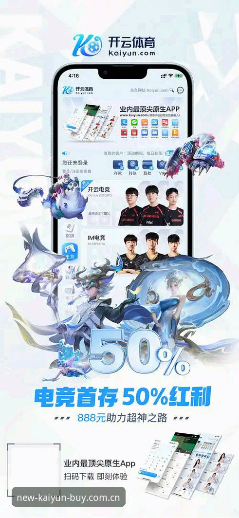 揭秘kaiyun体育平台2025新版下载故障：开云2025新版下载不了怎么办的深度解析