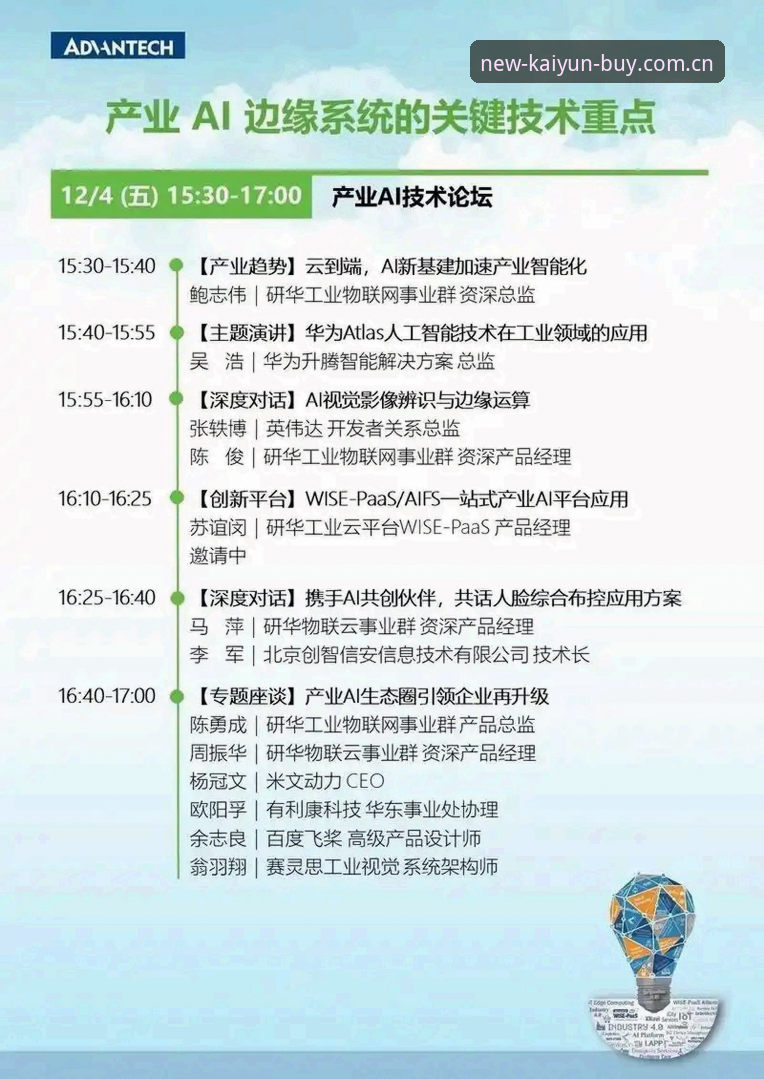 资深用户实战经验：开云下载地址功能详解与2025新版使用心得