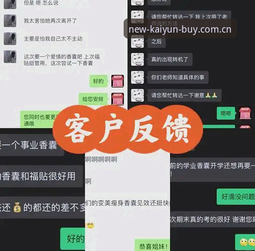 开云流畅体验常见问题怎么解决？用户王磊的真实反馈告诉你答案