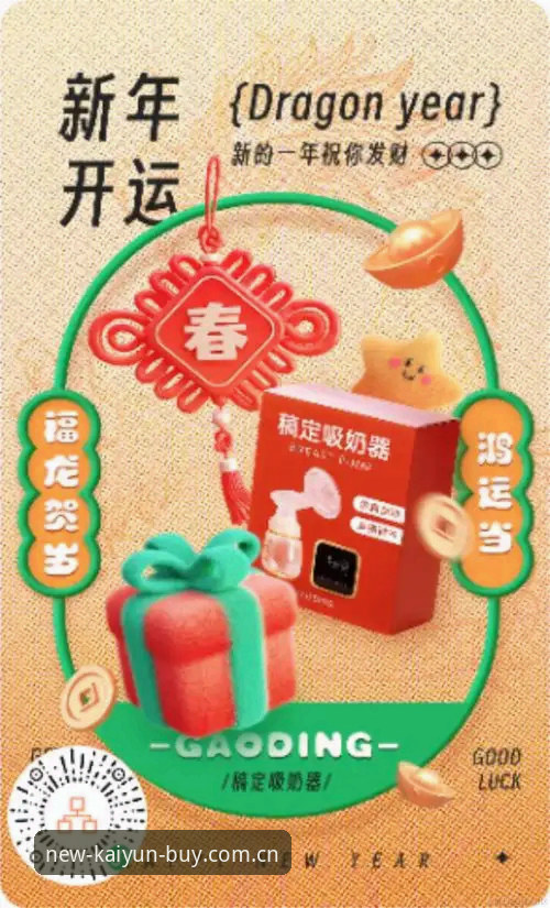 kaiyun体育平台新手必看：2025功能最新版实用指南与下载避坑技巧