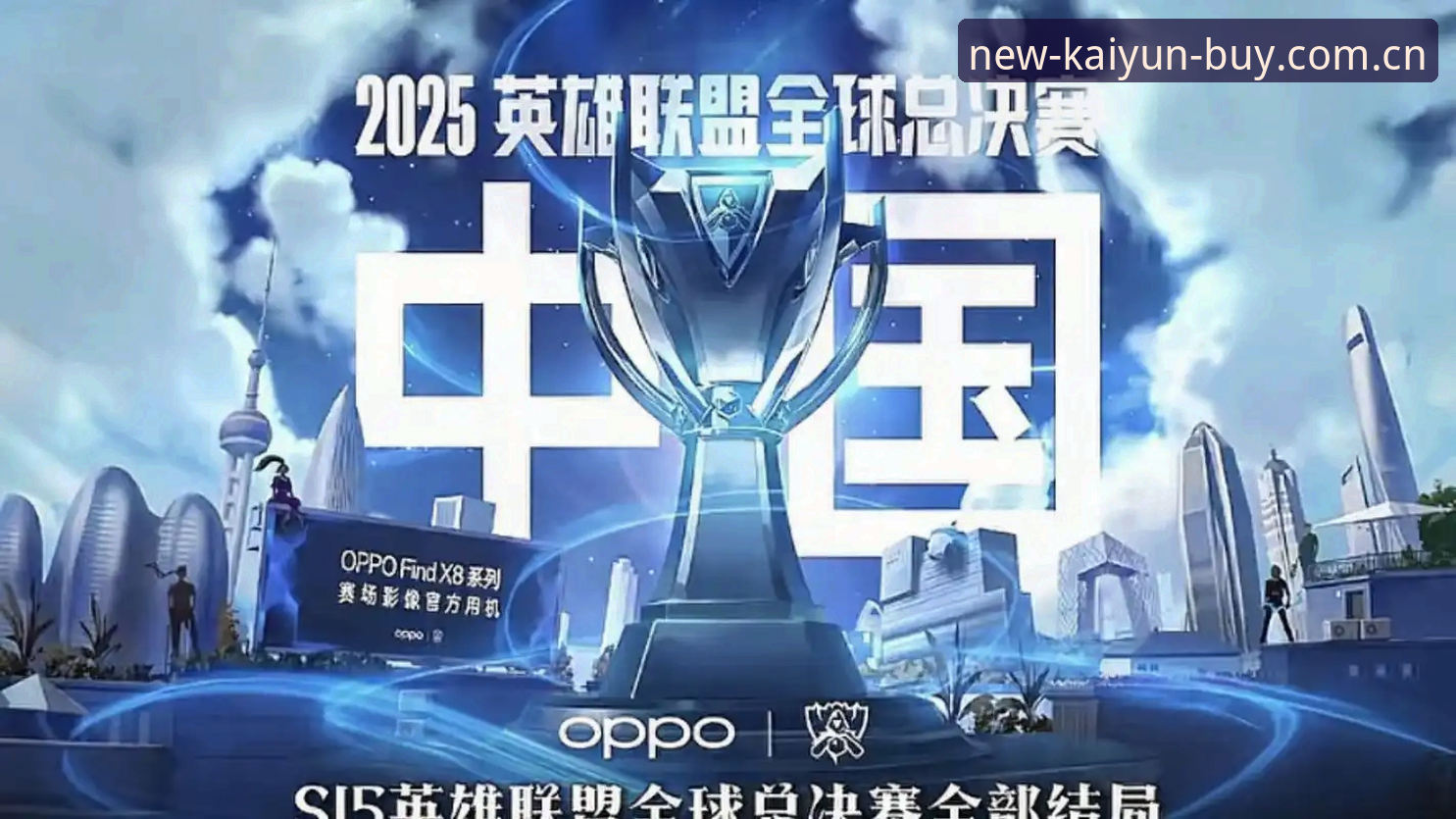 kaiyun体育平台最新动态：2025开云官方正版下载与开云APP正版购买全攻略