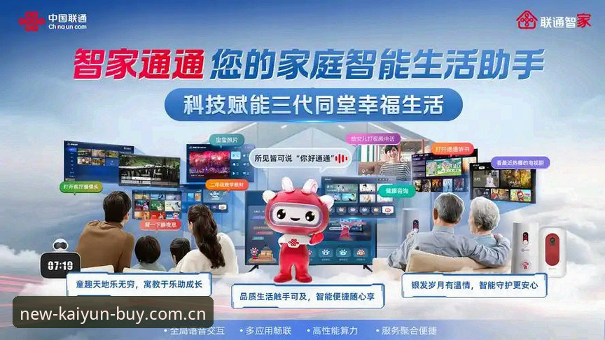 开云最新2025版本 揭秘开云2025版本升级背后的真相:老用户告诉你为什么值得更新